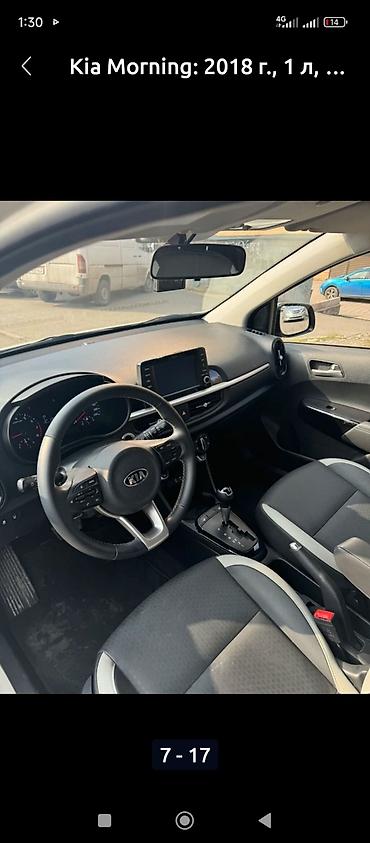 Частная аренда авто: Аиа морнинг суточнызастрахованй прокат 24/7 машина каско и осаго !!! — 18