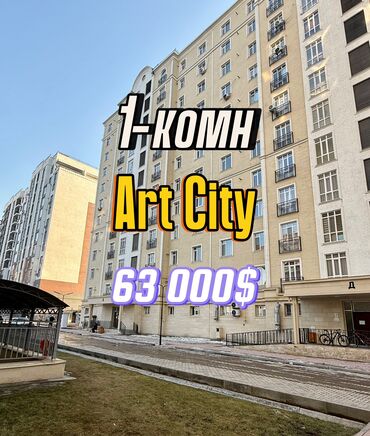 Офисы: 1 комната, 46 м², Элитка, 9 этаж, ПСО (под самоотделку)