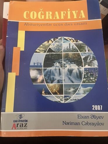 CD, DVD disklər və kassetlər: Coğrafiya 11-ci sinif