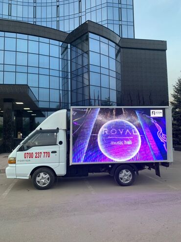 Изготовление рекламных конструкций: | Лайтбоксы, Билборды, рекламные щиты, Сити-форматы, | Монтаж, Снятие размеров, Разработка дизайна — 37