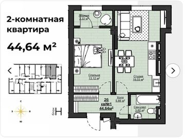 Продажа квартир: 2 комнаты, 45 м², Элитка, 3 этаж, ПСО (под самоотделку)