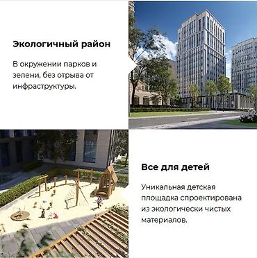 9 этаж: 1 комната, 40 м², Асанбай мкр Элитка, 8 этаж, ПСО (под самоотделку) — 4