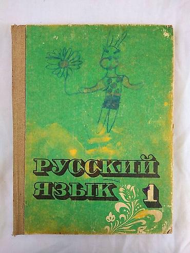 шк слив: Продаю учебники для школьников разных предметов и разных классов — 5