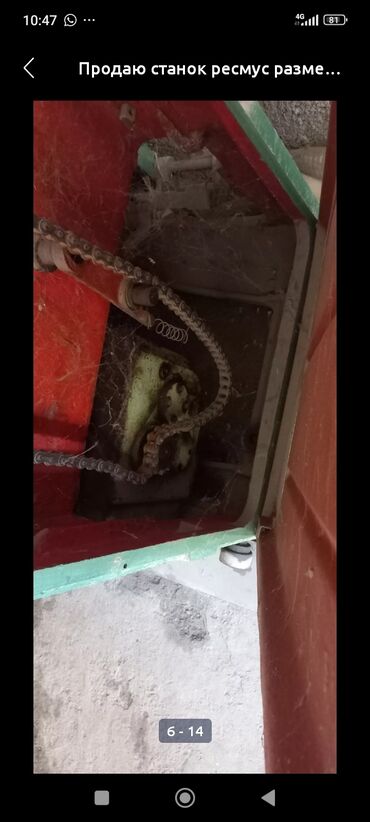 Рейсмусовые станки: Станок рейсмусовый — 5