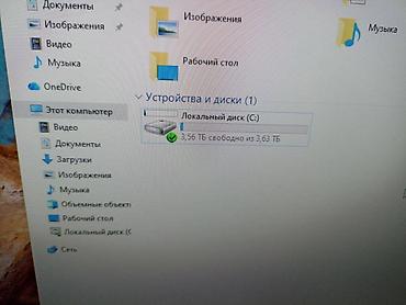 Жесткие диски, переносные винчестеры: Накопитель, Б/у, SSD, 4 ТБ, Для ПК — 9