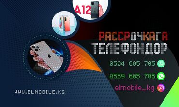 Apple iPhone: IPhone 14 Pro Max — 11