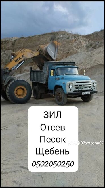 гравий бишкек: Доставка щебня, угля, песка, чернозема, отсев