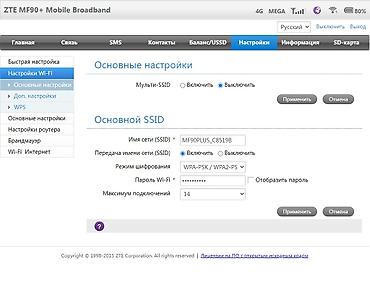 google pixel tablet: ZTE MF90+ универсальный карманный 4G/3G Wi-Fi роутер. Готовое решение — 4