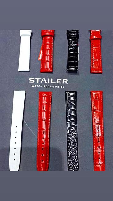 Ремешки, браслеты для часов: Листай Огромный выбор ремешков и браслетов на часы! Только Натуральная — 10