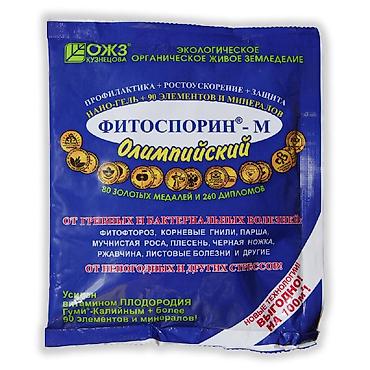 ридомил голд: Удобрение Платная доставка, Самовывоз — 1