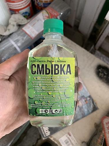 Чистящие средства: Чистящее средство: Жидкость, От клея — 1