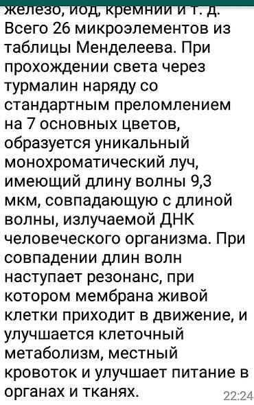 Аренда медицинских и массажных кабинетов: Сдаю в аренду и продаю оригинал корейский лечебный турманевый — 5