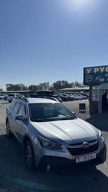 ручка на цивик: Subaru Outback: 2021 г., 2.5 л, Вариатор, Бензин, Универсал — 2