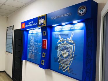 Изготовление рекламных конструкций: | Таблички, Штендера, Арки, | Послепечатная обработка, Снятие размеров, Демонтаж — 2