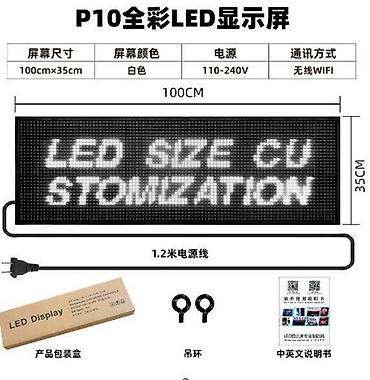 grisko: P10 LED reklamni displej – bežično programiranje - Dimenzije ekrana — 1
