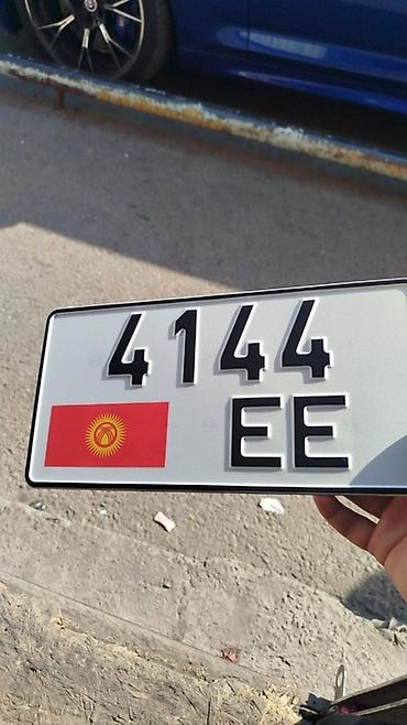именные рамки на авто: Индивидуальные автомобильные номерные рамки и таблички с тиснёнными — 3