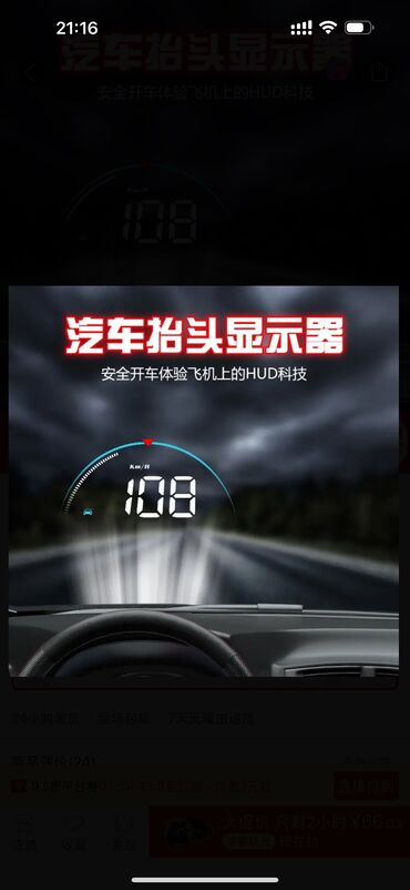 obd 1: Новый, Нестандартный, 14 ", Без системы, Менее 1 ГБ ОЗУ, Менее 16 Гб ПЗУ