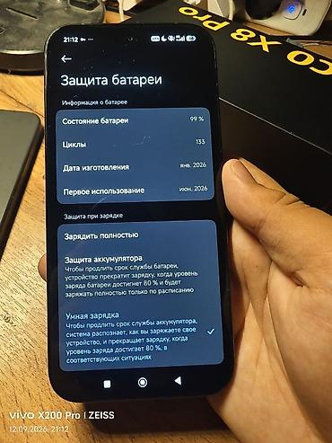 xiaomi fold: Poco X8 Pro, Б/у, 256 ГБ, цвет - Черный, 2 SIM — 3
