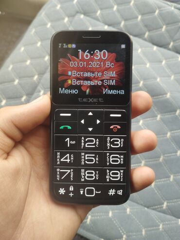 мини телефон: Двух симочный простой телефон для связи состояние новое. торга нет