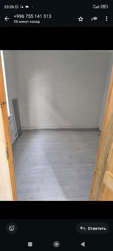 Долгосрочная аренда домов: 20 м², 1 комната, Утепленный — 4