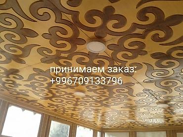 Спорт жана хобби: Кыргыз боз уй Кыргыз уй заказ алабыз Принимаем заказ юрты либой — 1