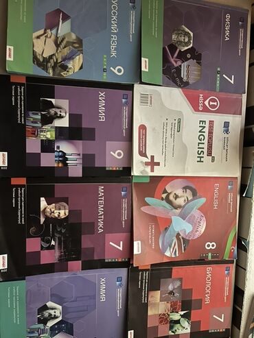 Testlər: Rus dili Testlər 9-cu sinif, DİM, 1-ci hissə, 2018 il — 1