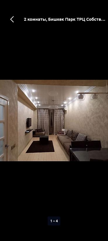2 bedroom: Долгосрочная аренда Сдается2-х ком,квартира Район-Бишкек Парк. Цена — 6