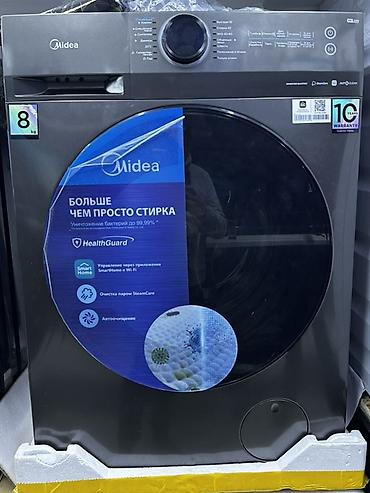 Стиральные машины автомат: Стиральные машины Midea с фронтальной загрузкой Ключевые особенности — 9