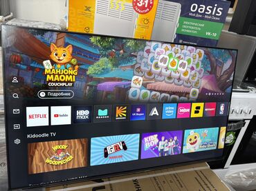 Телевизоры: 🔥🔥АКЦИЯ ‼️👍🔥 У нас самый низкий цены. Акция!!! Samsung 50 дюм — 1