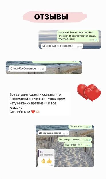 Репетиторы школьной программы: Помощь в написании разного рода работ: рефератов, курсовых работ, СРС — 14