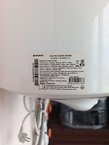 kombi təzə: Yeni Kombi Ariston 80 kVt, Ödənişli çatdırılma, Kredit yoxdur — 1