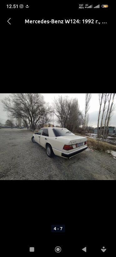 миний трактир: Mercedes-Benz W124: 1992 г., 3 л, Механика, Дизель, Седан