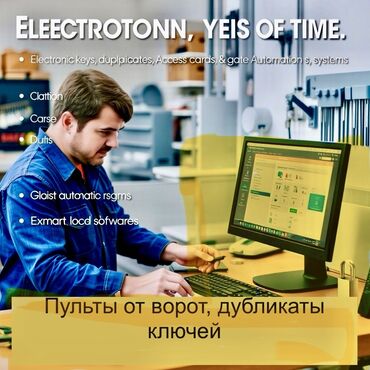 колокольчик школьный купить бишкек: Электрик | Электр шаймандарын демонтаждоо, Видеокөзөмөлүн монтаждоо, Өчүргүчтөрдү монтаждоо 6 жылдан ашык тажрыйба