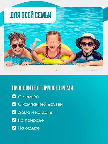 летние: Бассейн Семейный Bestway 📏 262x175x51 см 💦 778 литров 👨‍👩‍👧 Отлично — 2