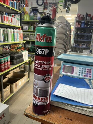 клей дермакс: Быстрый многоцелевой полиуретановый клей Akfix 967P в аэрозольном