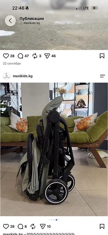универсальные коляски roan bass: Прогулочная коляска-ABSDesignPing3 Travel (компактная складная) - — 2