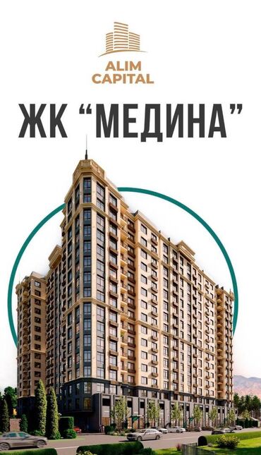 Продажа квартир: 1 комната, 43 м², Элитка, 9 этаж, ПСО (под самоотделку)