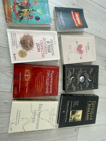кыргыз тили 5 класс а к койлубаева жооптору: Б/У книги.Подборка книг по психологии, саморазвитию и художественной