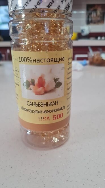 Vitaminlər və BAƏ: Qida əlavələri dəsti - Maqnezium (Mg) tabletləri – 60 q (1,0 q x 60 — 10