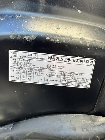 Chevrolet: Chevrolet Trax: 2019 г., 1.4 л, Автомат, Бензин, Кроссовер — 34