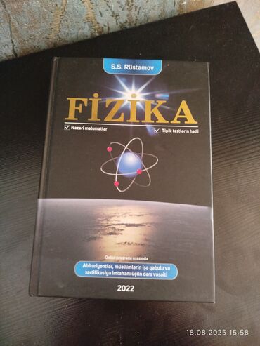 6 cı sinif fizika: Fizika 11-ci sinif, 2022 il, Ünvandan götürmə