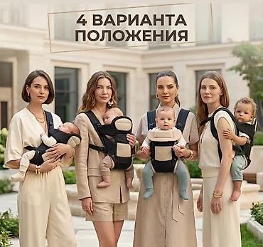 колыбел: Эргономичный рюкзак‑переноска для детей + компактный шезлонг‑качалка — 1
