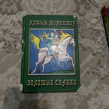 Отдам даром: Бесплатные книжки!!!
Две последние книжки по 100☺️
