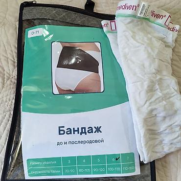 Бандаж новый, носила неделю. ТАК же идёт для симфизита. Брала за 2500 at lalafo.kg Бандаж новый, носила неделю. ТАК же идёт для симфизита. Брала за 2500