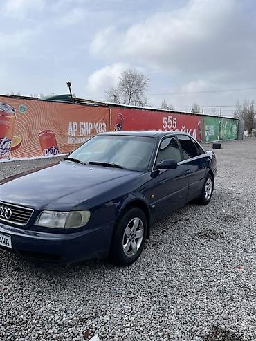 Audi: Audi A6: 1994 г., 2.6 л, Бензин, Седан — 2