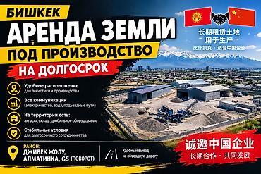кв технопарк: Для бизнеса — 1