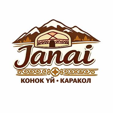 Посуточная аренда комнат: 200 м², С мебелью — 1