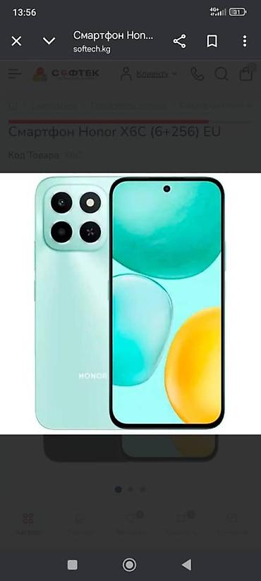 Honor: Honor X6c, Новый, 128 ГБ, цвет - Голубой, 2 SIM — 1