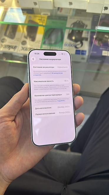 IPhone 17Pro, титановый корпус, цвет Natural Titanium. В комплекте —