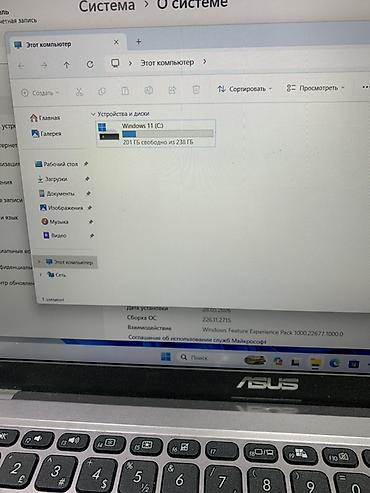 Ноутбуки ASUS: Для учебы, Intel Core i5 — 1